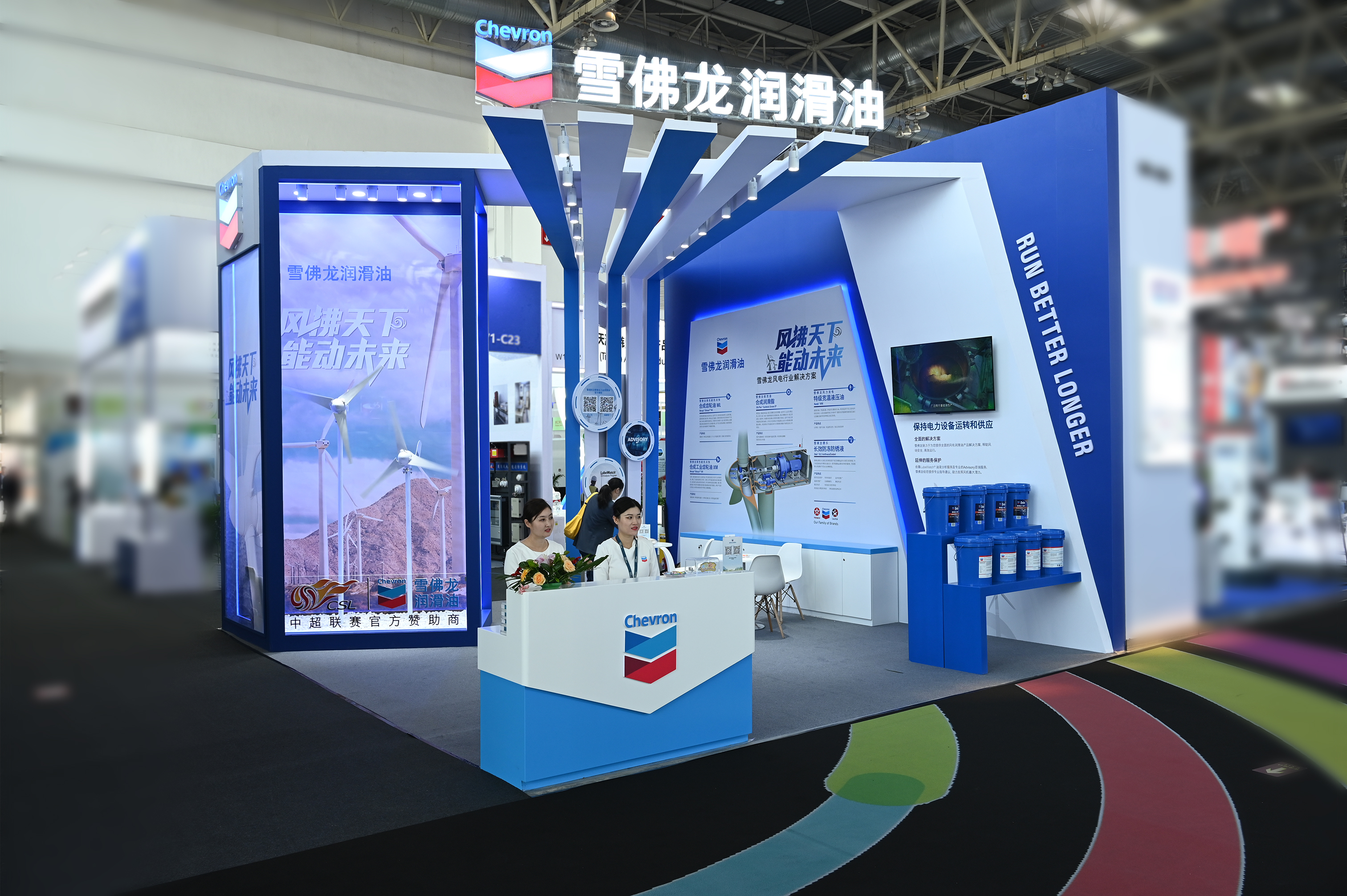 展台.jpg